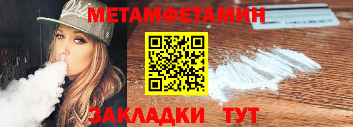 АМФ VHQ  Amphetamine  Заводоуковск  Вход с VPN 