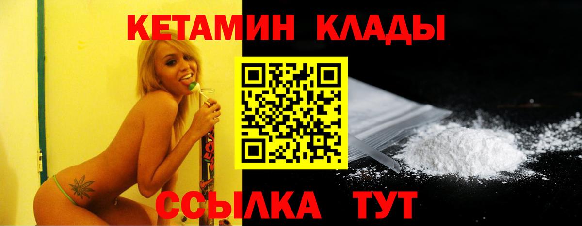 ЭКСТАЗИ  Гашиш  Марихуана  Заводоуковск  Вход с VPN  КОКАИН  Канабис  Гашиш  Меф МЯУ МЯУ  