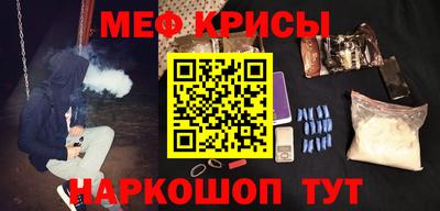 крисы Кумертау