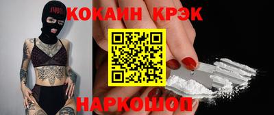 мефедрон мука Кунгур