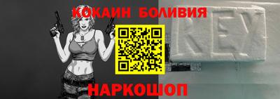 мефедрон мука Кунгур