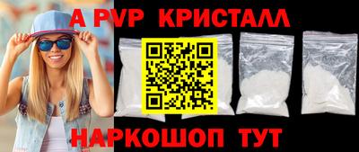 крисы Кумертау