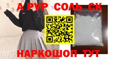 крисы Кумертау