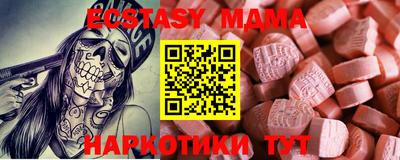мефедрон мука Кунгур