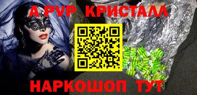 крисы Кумертау