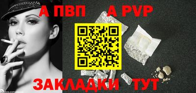 крисы Кумертау
