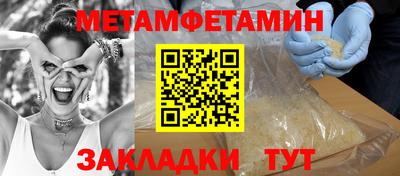 мефедрон мука Кунгур