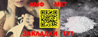 мефедрон мука Кунгур