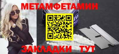 крисы Кумертау
