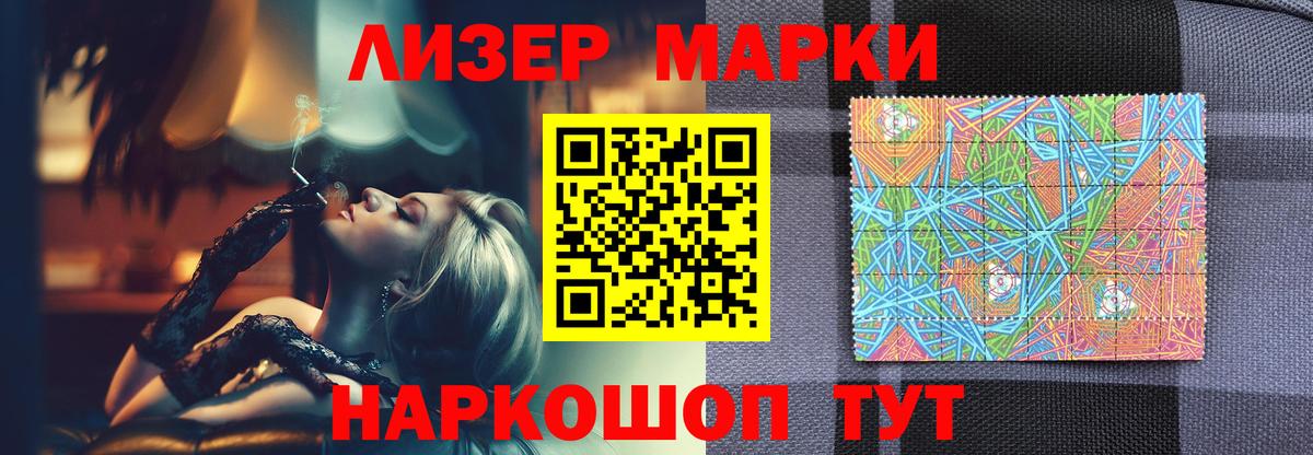 LSD-25 экстази ecstasy  Вход с VPN  Лсд 25 экстази  Лсд 25 экстази ecstasy  Заводоуковск 