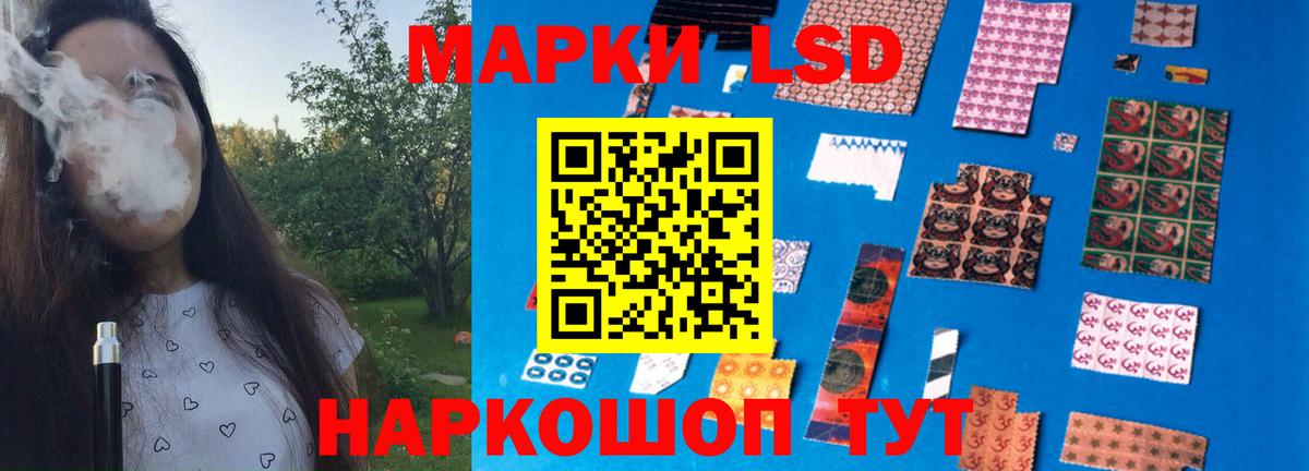 Лсд 25 экстази ecstasy Заводоуковск