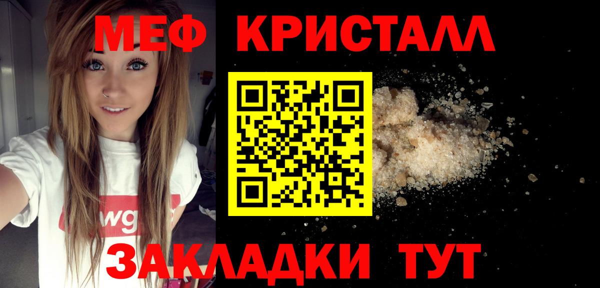 МЕФ  Заводоуковск
