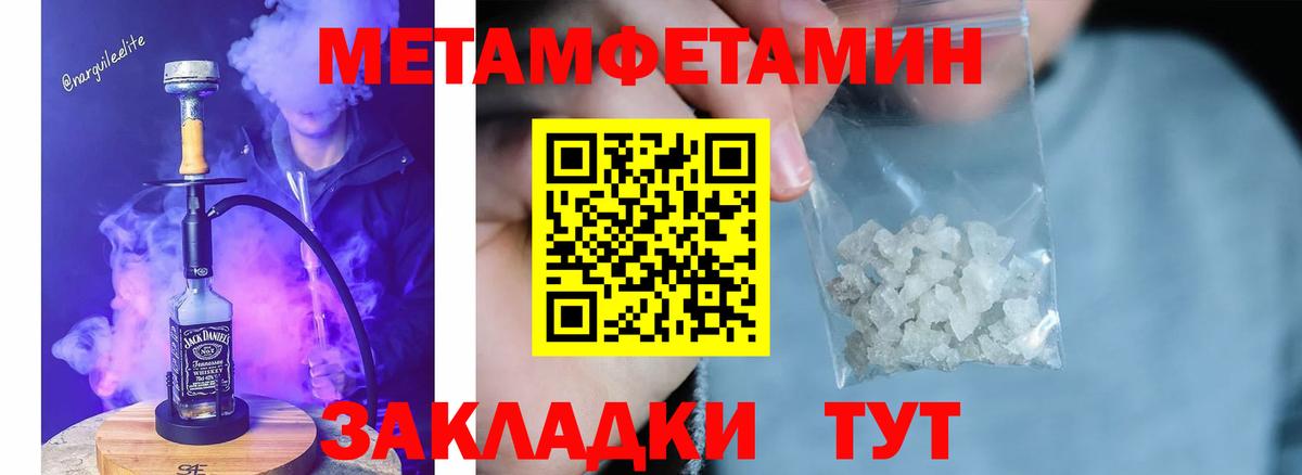 Псилоцибиновые грибы Заводоуковск