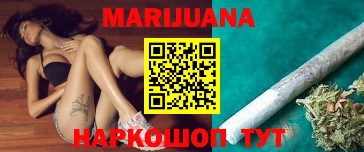 Канабис OG Kush Заводоуковск